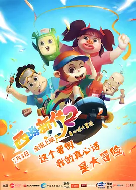 高h太紧了拔不出来了